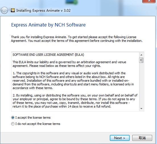 Express Animate怎么安装