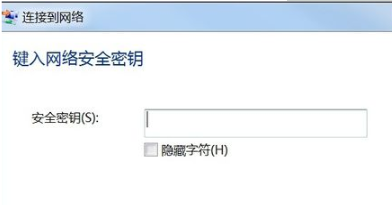 笔记本无线网络连接不上如何解决(5)