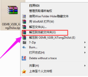 简单教你如何使用工具激活win7旗舰版