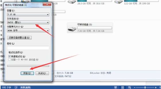 在GPT分区下安装win7系统64位旗舰的方法