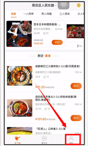 爱抢购客服电话多少