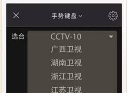 小象嗨TV怎么投屏