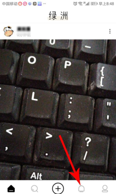 绿洲怎么查找微博好友