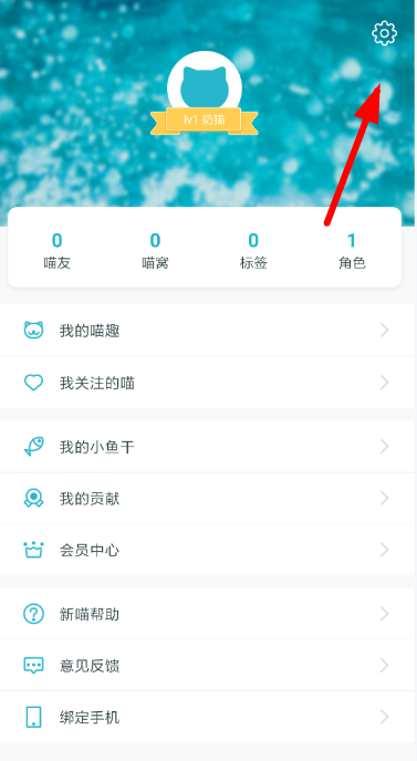 随喵封号了如何处理