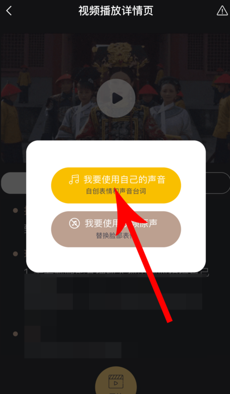 颜技APP怎么使用