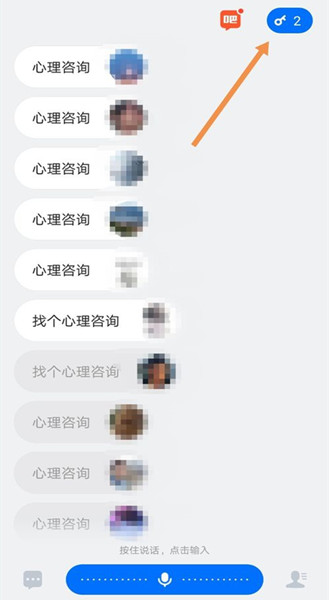 灵鸽怎么填写和添加技能