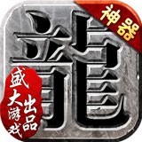 沙巴克传奇v1.0.32.0