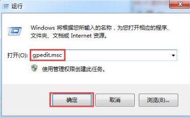 教你win7系统如何隐藏任务栏程序图标