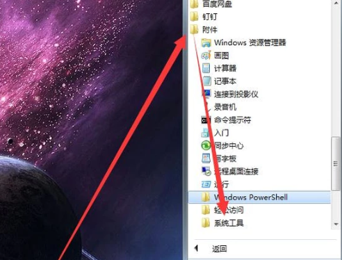 电脑安装完win7系统后反应变慢怎么解决