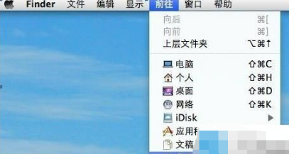 教你苹果一体机如何安装win7