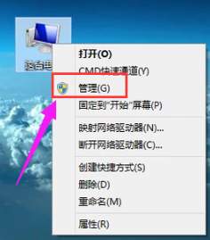win7系统打印机后台程序没有运行怎么解决