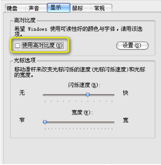 win7网页不显示图片的解决方法