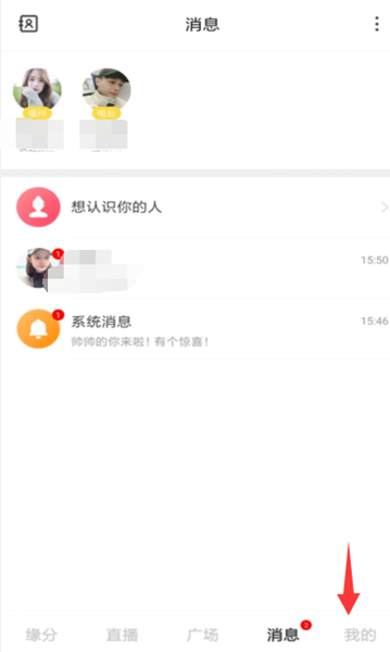 蜜熊如何充值能量