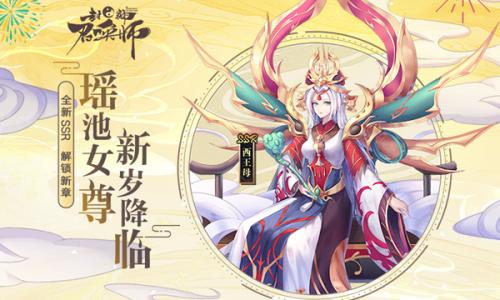 封神召唤师SR哪些神将具有培养价值呢?