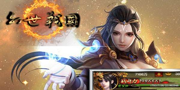 幻世战国如何给角色加点？