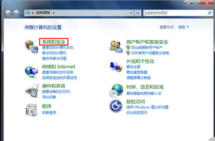 如何查看win7系统CPU风扇转速调节方法