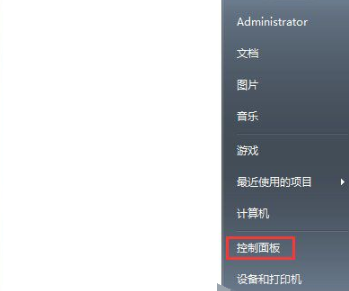 win7系统桌面图标显示不正常如何恢复