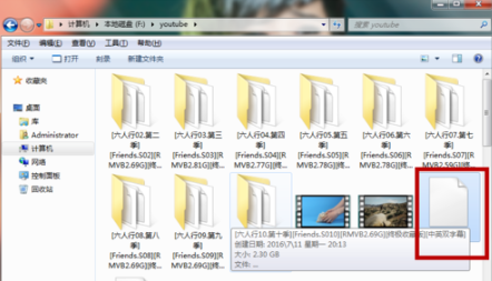 win7系统srt文件是什么并怎么打开