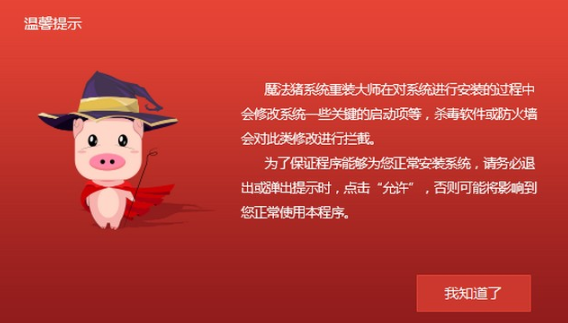 戴尔电脑win7旗舰版系统安装教程(1)