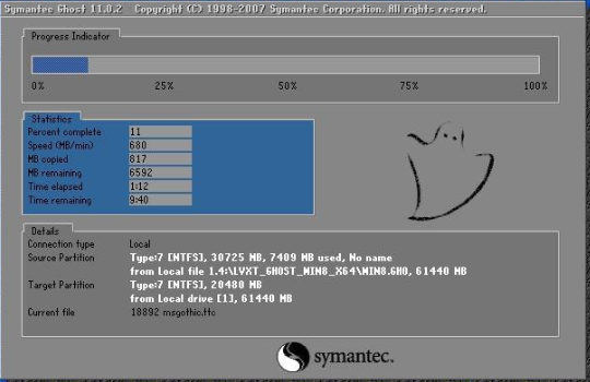 win8系统怎么安装win7双系统教程(2)