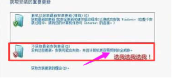教您电脑Win8下怎么安装Win7双系统(2)