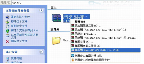 系统硬盘怎么安装win7系统