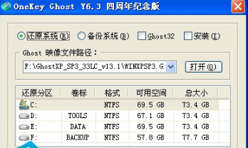 系统硬盘怎么安装win7系统(2)