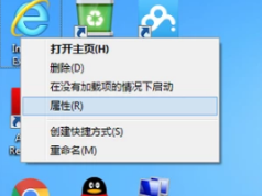 教你win7网页不能播放视频怎么办