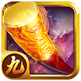 大圣轮回 v2.3.4