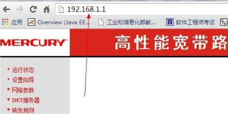 windows7系统如何更改宽带密码