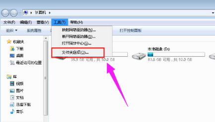 电脑win7桌面图标打不开怎么办