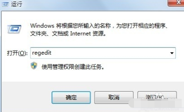 win7怎么通过注册表禁止某些开机启动项