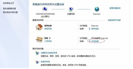 win7系统dns错误怎么办制作步骤