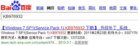 win7系统下无法安装ie10浏览器两种解决方法(3)