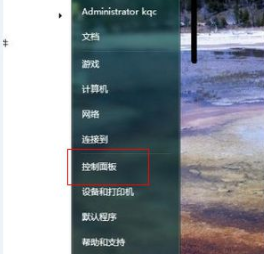 win7系统下无法安装ie10浏览器两种解决方法(4)