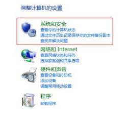 win7系统下无法安装ie10浏览器两种解决方法(5)