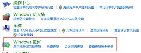 win7系统下无法安装ie10浏览器两种解决方法(6)