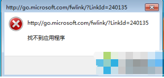 win7系统下无法安装ie10浏览器两种解决方法(8)