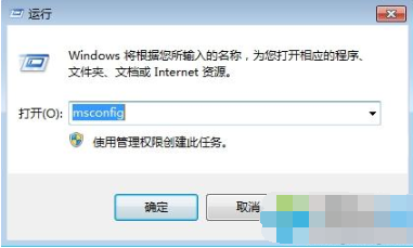 win双系统默认开机启动项设置方法(2)