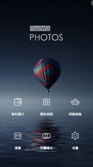 理理相册怎么使用使用双重曝光