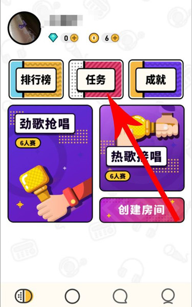 音遇怎么领金币
