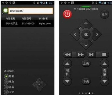 遥控精灵怎么用
