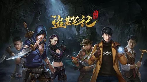 盗墓笔记终极有哪些职业呢？