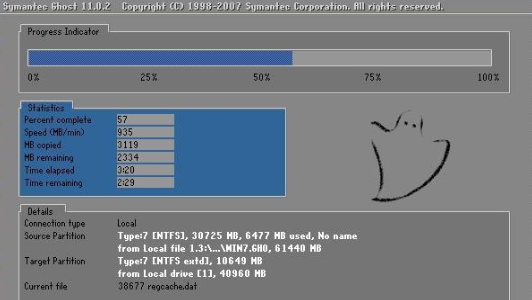 win7系统在xp系统下怎么安装(2)