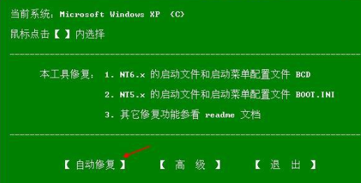 win7系统在xp系统下怎么安装(3)