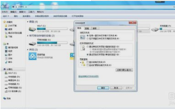 win7硬盘空间丢失怎么解决