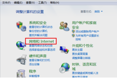 教你win7默认网关不可用怎么办