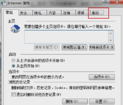 win7系统浏览器显示无法加载插件怎么解决