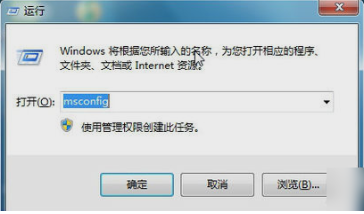 教你win7开机出现autoit错误怎么解决