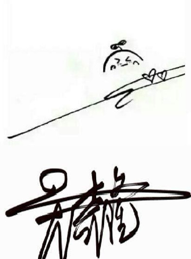 pixlr怎么制作荧光字
